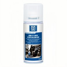 HB99 銀離子光觸媒抗菌除臭自動噴霧劑, 1瓶, 150ml