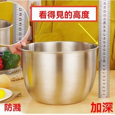 304不鏽鋼打蛋盆 料理盆 調料缸 攪拌盆 和麵盆 色拉盆 湯盆 鋼盆 調理盆 烘焙工具, 1個, 304加厚19CM