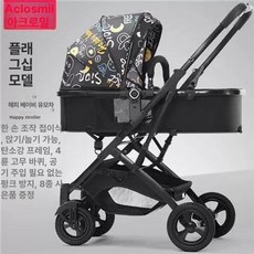 개모차 펫유모차 개유모차 강아지유모차 반려견유모차 접이식개모차 중형견유모차 댕댕이 애견유모차 고양이유모차 강아지유모차접이식, 1개, 22. AKL 플래그십 행복.4륜 고무+대형