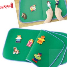 에이오티 온라인샵 융판놀이책 녹색 조립간편