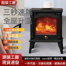 揚子 智能語音遙控壁爐式取暖器, 3D仿真火焰壁爐:1個