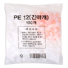 도우 말랑이 긴마개 투약병 D-W-12cc 100p, 1개 1개