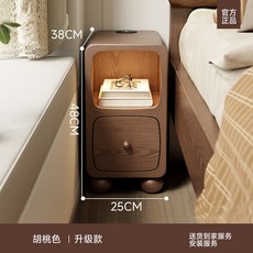 침대 미니 협탁 무선충전 침대서랍장 미니협탁 서랍형협탁 기본 40x40x46 가구 침실, 히코리 25cm 가정, 자체 네 발 장착 필요
