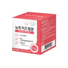 뉴트키즈 철분 철분 철분제 어린이 아기 유아 키즈 영양제