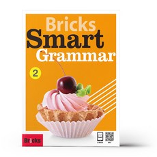 Bricks Smart Grammar 2