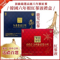韓國嚴選六年根紅蔘液 鹿茸紅蔘飲 30入, 1個, 禮盒版)6年根_鹿茸紅蔘液禮盒30入