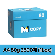 엠카피 M COPY 데일리 복사용지 80g, 2500개, A4
