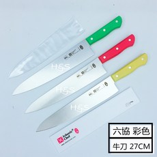 六協刀具 牛刀27cm 附安全保護刀鞘 德國鉬釩鋼 菜刀 料理刀具, 1個, 紅