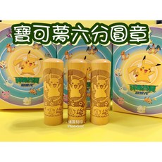 寶可夢 開戶印章 六分圓型 原木印章 皮卡丘 私章 銀行開戶印鑑 印鑑證明 開運印章, 1個, 寶可夢印章一個