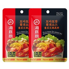 하이디라오 토마토맛 훠궈소스, 100g, 2개