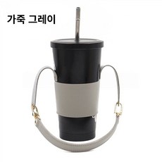 커피 물병 스트랩, 1개, 가죽 그레이