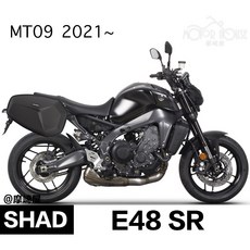 SHAD E48SR YAMAHA MT09硬殼馬鞍包, 1個, E48SR 側包, N/A, E48SR 側包