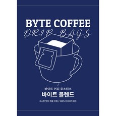 [바이트커피] 바이트 블렌드 드립백, 1개, 5개입, 10g