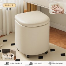 TixPra 메이크업 의자 수납 의자 메이크업 의자 여자 침실 회전 도르래 네일 의자는 가볍고 고급스러움, 흰색, 1개