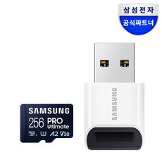 삼성전자 PRO Ultimate 256GB + 리더기 마이크로SD 메모리카드 MB-MY256SB/WW, 1개