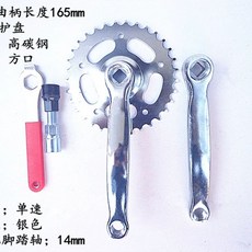 크랑크 세트 40T 및 (152mm)접이식 크랭크 미니벨로용/자전거, H. 실버 33T 도구, 1개