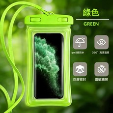 NBZH 手機防水袋可漂浮觸屏帶氣囊游泳漂流三折密封潛水套外賣騎手拍照, 1個, 夾子款【綠色】:均碼【適合99%手機】