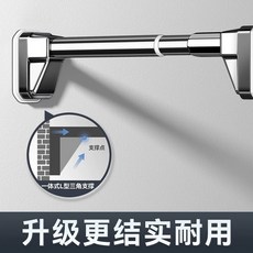 무타공 빨래 걸이 설치 스텐 빨래건조대 벽걸이 천장건조대, A. 2023년형 신형 4세대스테인리스 스틸, H. 개폐식  3.7  4.4 미터 벽 거리는, 1개