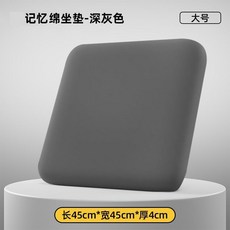 記憶棉坐墊 辦公室椅墊 汽車久坐不累座墊 護腰軟屁墊, 輕柔彈 武士黑*柔軟不塌,35*36cm 中小學生座椅款