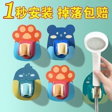 淋浴固定器 浴室花灑支架, 灑支架（自由調節）升級定製,承重較弱【1個小】角度無調節