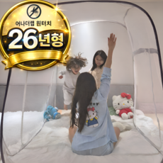 어나더랩 원터치 모기장 24년형 간편한 접이식