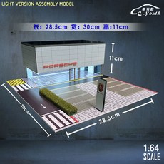 peetyee 場景模型 164 保時捷場景展廳 帶燈微縮場景 仿真停車場模型 立體建築收納展示, 1個, 保時捷