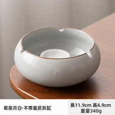GUEFOON 帶蓋大號菸灰缸家用, 1個, 哥窯月白-菸灰缸帶滅煙槽:如圖所示（8461）