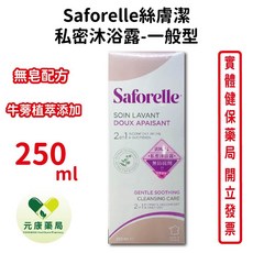 Saforelle 絲膚潔 私密沐浴露 無皂配方 牛蒡萃取添加, 1個