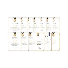 토단 데코점토 아로마 벌레퇴치 모빌 만들기 4인세트, 1개