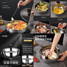 316不銹鋼和麵盆 帶蓋