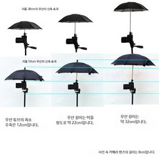 회전식 팬틸트 비디오 촬영용 방수 파라솔 후방 카메라 리프팅 우산, 1개