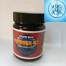 브라인쉬림프 에그 30g (48ml) 열대어 구피 디스커스 안시치어 생브라인슈림프 먹이, 48ml, 1개