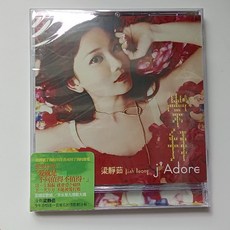 梁靜茹《崇拜》平裝版 CD+歌詞本, 如圖所示