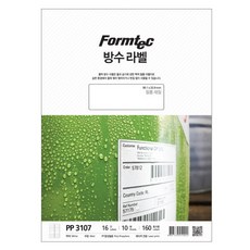 (Formtec) 방수 라벨지 레이저전용 PP-3107 (16칸/10매) (사이즈:99.1X33.9), 상세페이지 참조, 16칸
