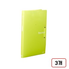 반투명 더블레버화일(상철+좌철/HU5527), 3개, 연두 3개, 연두