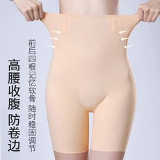 女士束腹褲 高腰收腹 無痕 高彈提臀塑身打底內褲