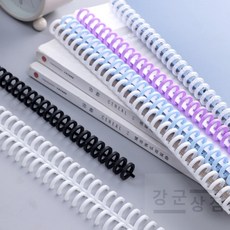 (강군상점) 셀프제본 원형 바인더링 루즈링 스프링셀프제본 루즈리프 와이어제본링, 화이트 12mm
