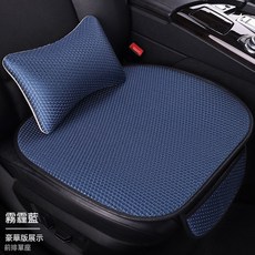 DFMEI 夏季冰絲專用汽車坐墊三件套單片通風座椅墊四季通用座墊透氣車墊, 霧霾藍1個單片+1個腰枕
