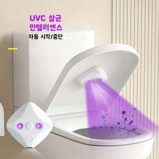 화장실 청정 유지 자동 센서 장치 휴대용 접착식 UV 클리너, 흰색