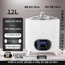 요구르트 발효기 제조기 대용량 막걸리 낫토 청국장 흑마늘 온도조절, 12L 화이트, 기본 모델명/품번