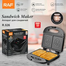 歐版家用三明治機烤麵包機不鏽鋼多功能早餐機, R.526:需自備轉接頭