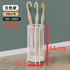 雨傘架 瀝水家用門口放置 傘桶商用置物架, 珍珠白