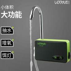 子甄彣璟 抽水器 增氧泵 照明燈3合1 便攜吸水器 取水器拌餌 氧氣機 魚缸換水 釣魚 垂釣用品, 1個