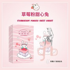 MULOO目錄一夾捲翹睫毛夾便攜式廣角太陽花睫毛卷翹器, 草莓粉甜心兔1盒+送2個替換膠條