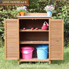야외 수납장 농기구 나무 창고 보관함 캐비닛 조립식 정리함 간이 수납함 캐비넷, 1, 5. 작은 커피 색상 내부 조정