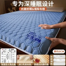 라텍스 매트리스 쿠션 기숙사 학생용 싱글 침대, 09 80x190cm, 06 5CM