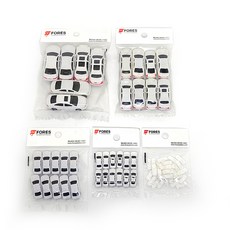 포레스 백색 자동차모형 모음 건축모형재료 조경재료 디오라마 피규어, 1:100(8p)