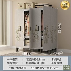 조립식 문달린 간이 옷장 비키니옷장 자취방 접이식 이불장 원룸 드레스룸, F. 1.3m 30mm 검정 파이프