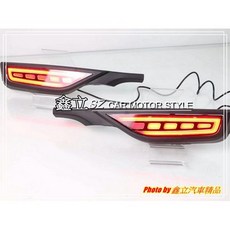 FIT3.5 FIT 17-18年 C型 LED 後保燈 三功能 跑馬 流水, 1個