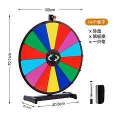 게임 원판 돌림판 룰렛 행운 벌칙 소품, (24인치) 14색 그리드, 24인치  14색 그리드, 1개